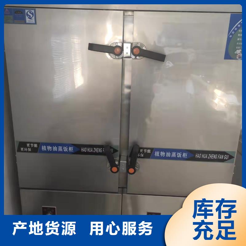 【植物油燃料厂家好品质选我们】