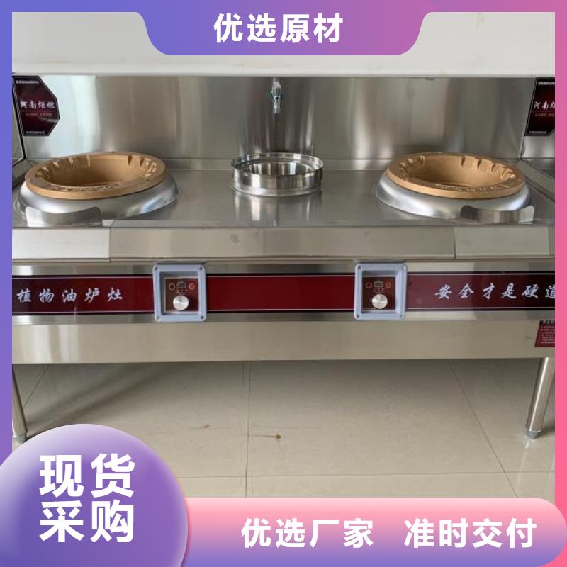 【植物油燃料厂家,无醇燃料质量层层把关】