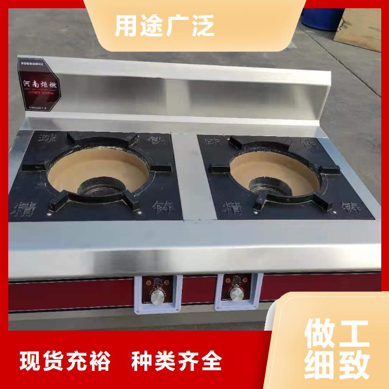 植物油燃料厂家无醇燃料一手货源源头厂家