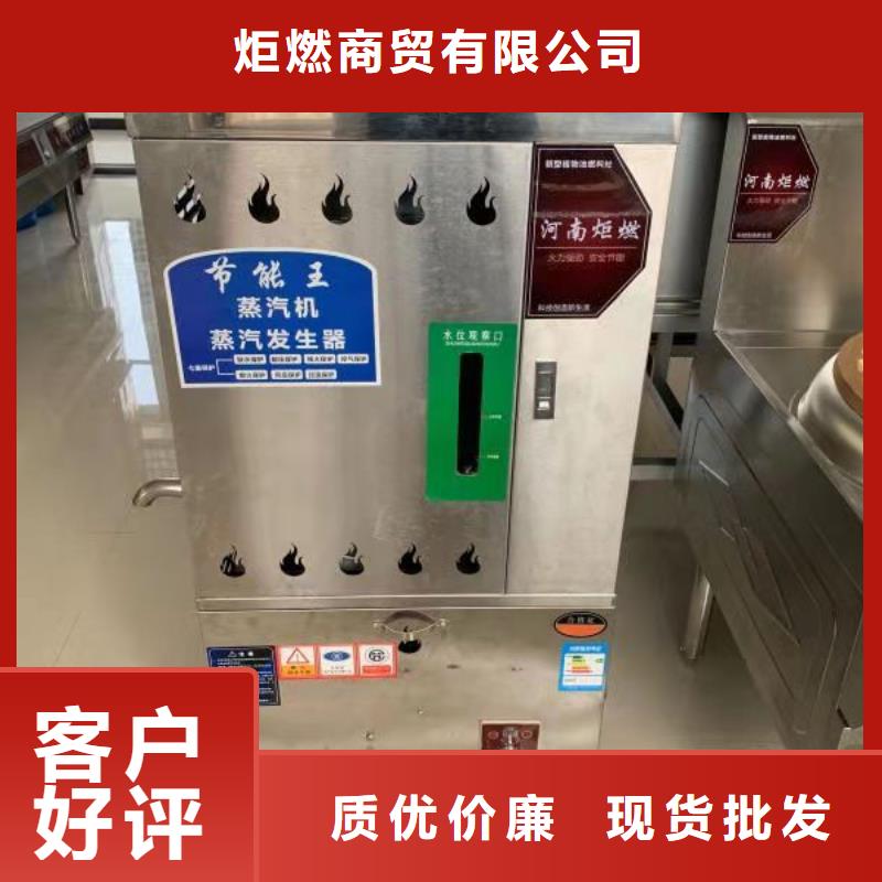 【植物油燃料厂家】_无醇燃料品牌专营