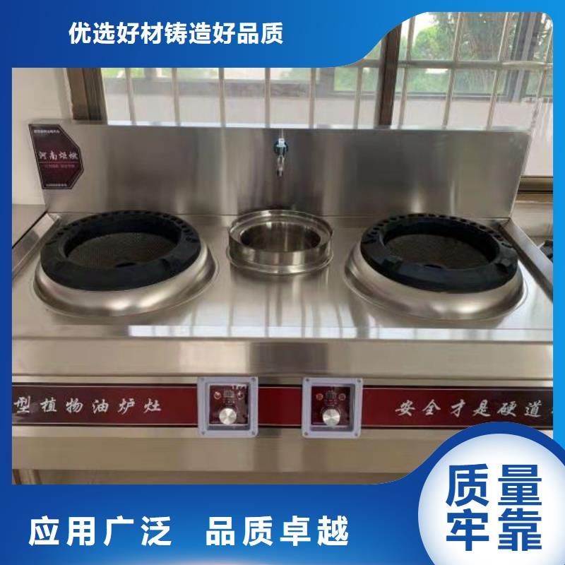 植物油燃料厂家_无醇燃料支持定制批发