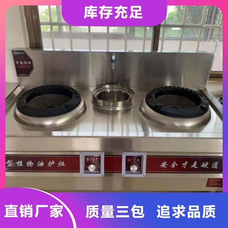 植物油燃料厂家,无醇燃料专业生产团队