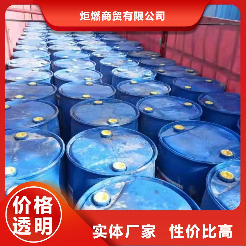 植物油燃料厂家质量不佳尽管来找我