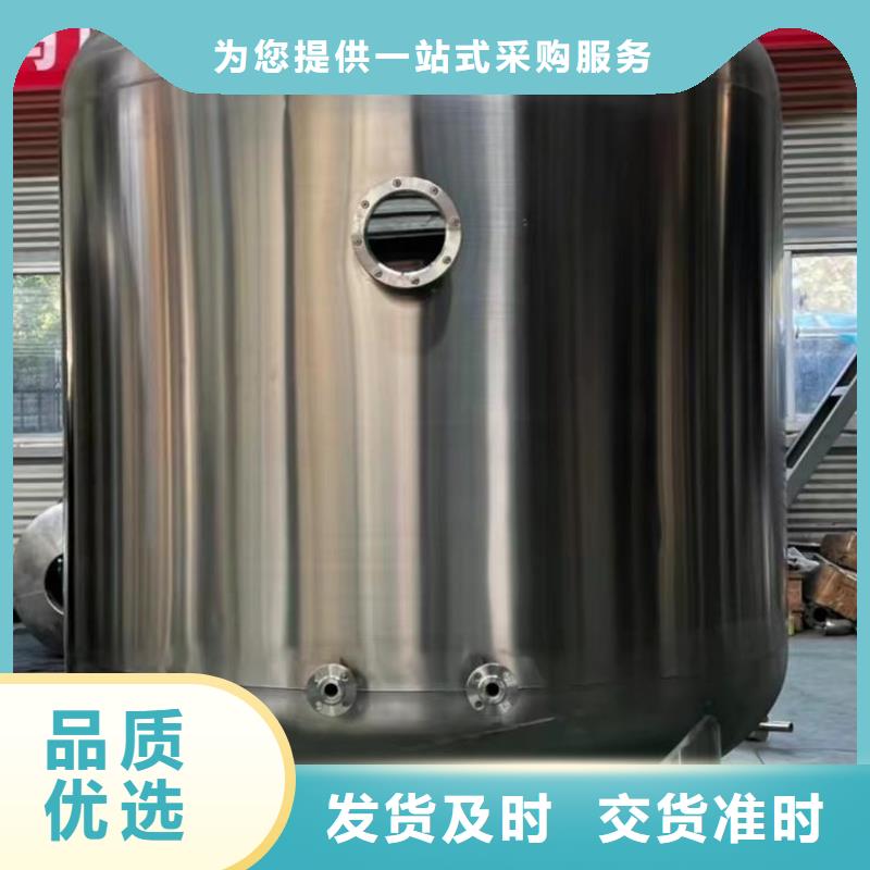 承压保温水箱信赖0.6-1.0Mpa