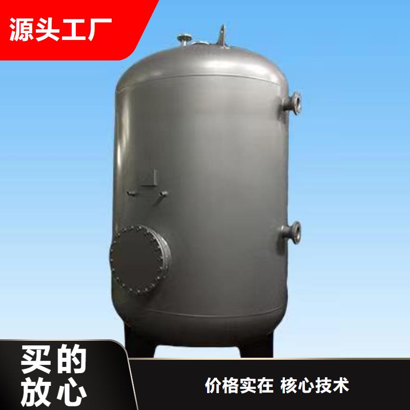 承压罐厂家辉煌