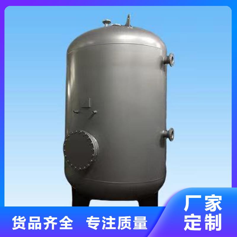 承压罐承诺守信0.6-1.0Mpa