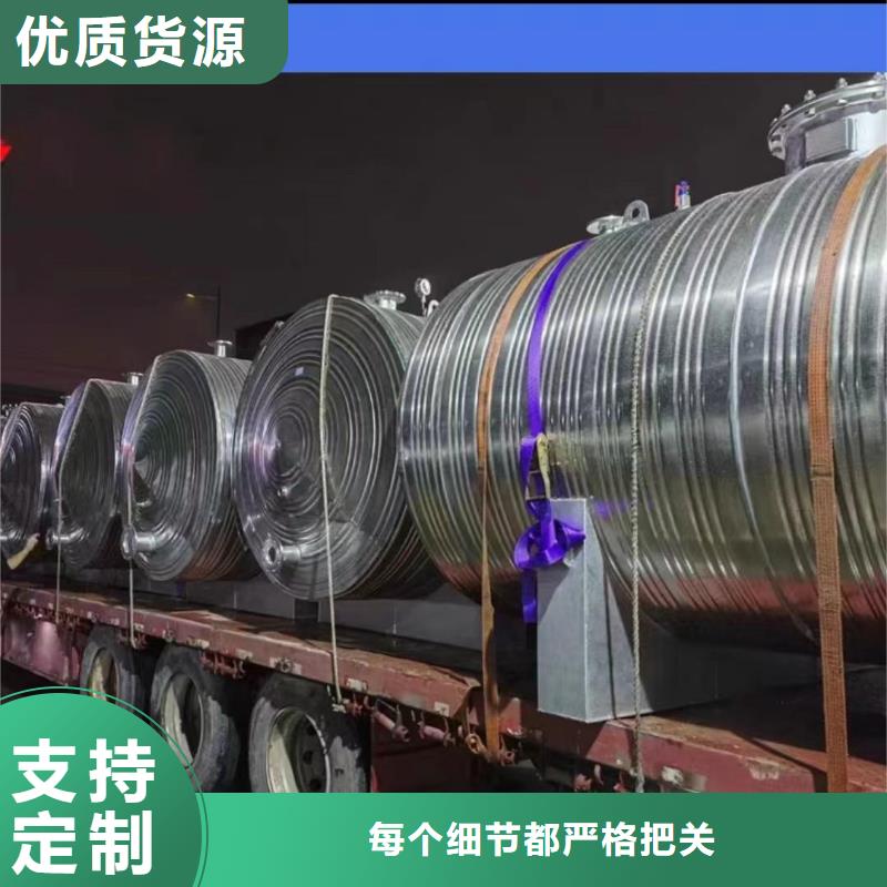 不锈钢承压保温水箱厂家辉煌