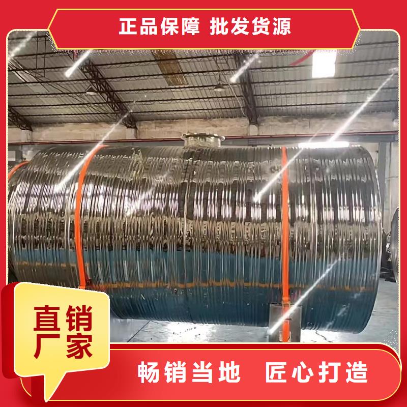 贮水罐货源0.6-1.0Mpa