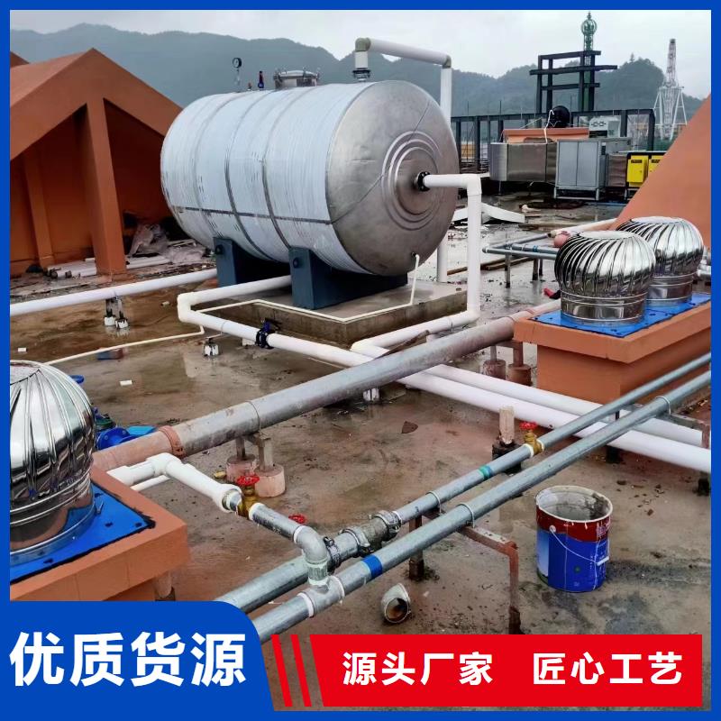 承压水箱承诺守信辉煌