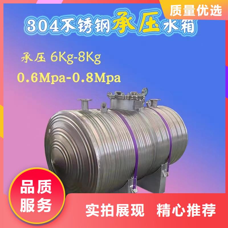 不锈钢承压保温水箱规格齐全辉煌