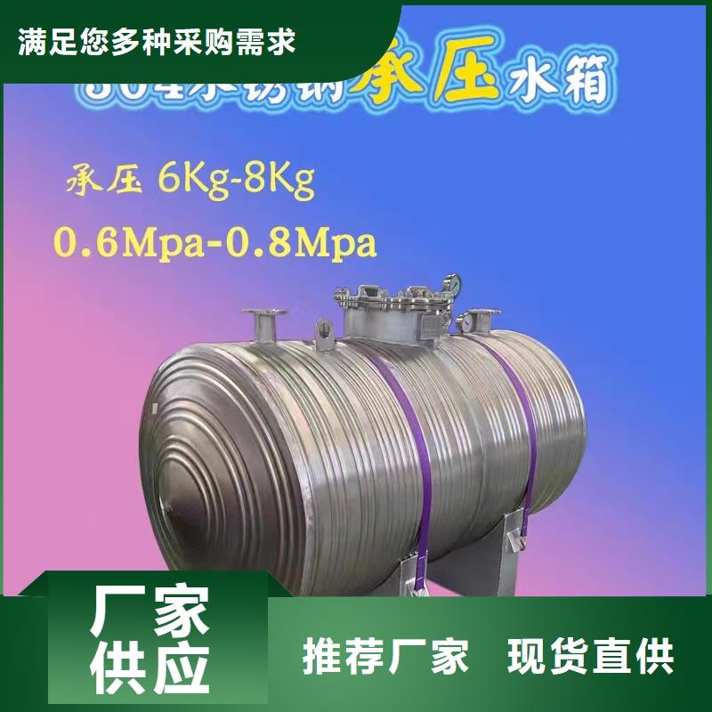 承压热水箱厂家供应0.6-1.0Mpa