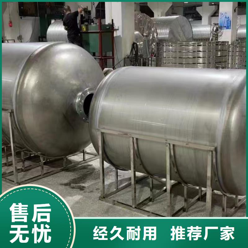 立式承压水罐择优辉煌