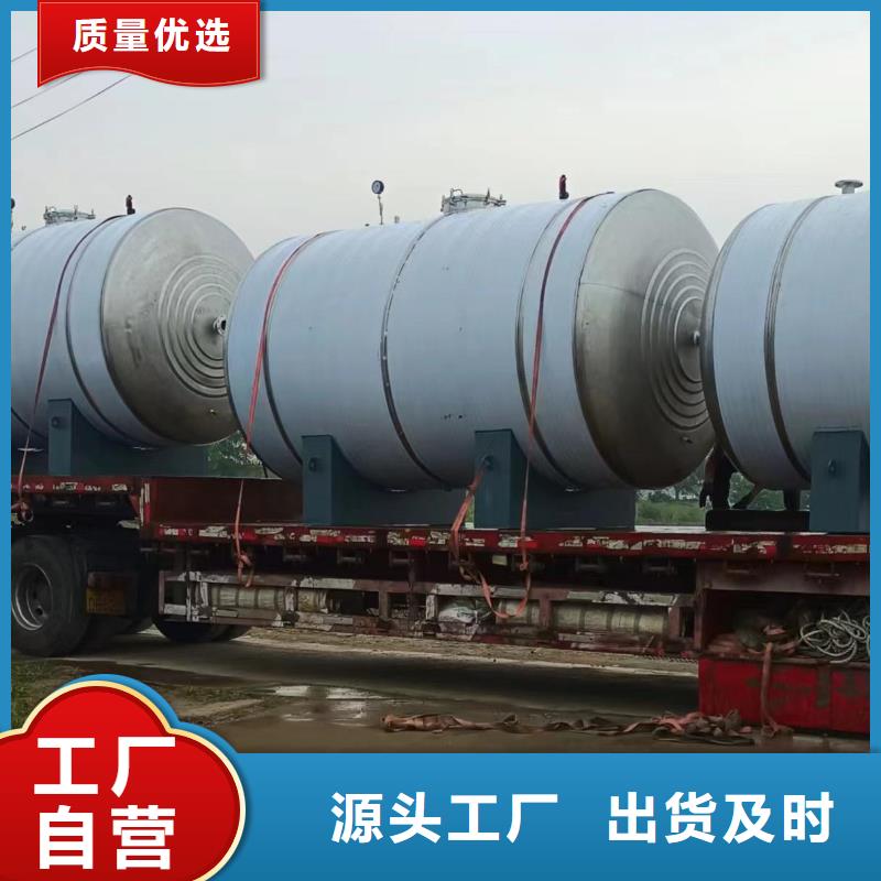 立式承压保温水箱厂家辉煌供水设备有限公司