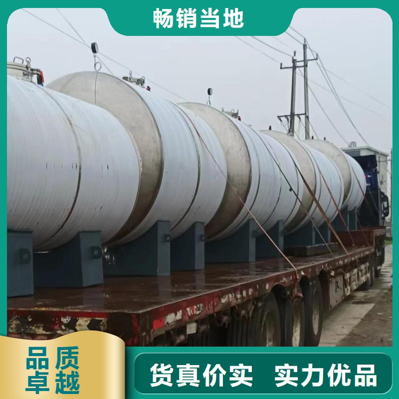 承压保温水箱辉煌设备有限公司