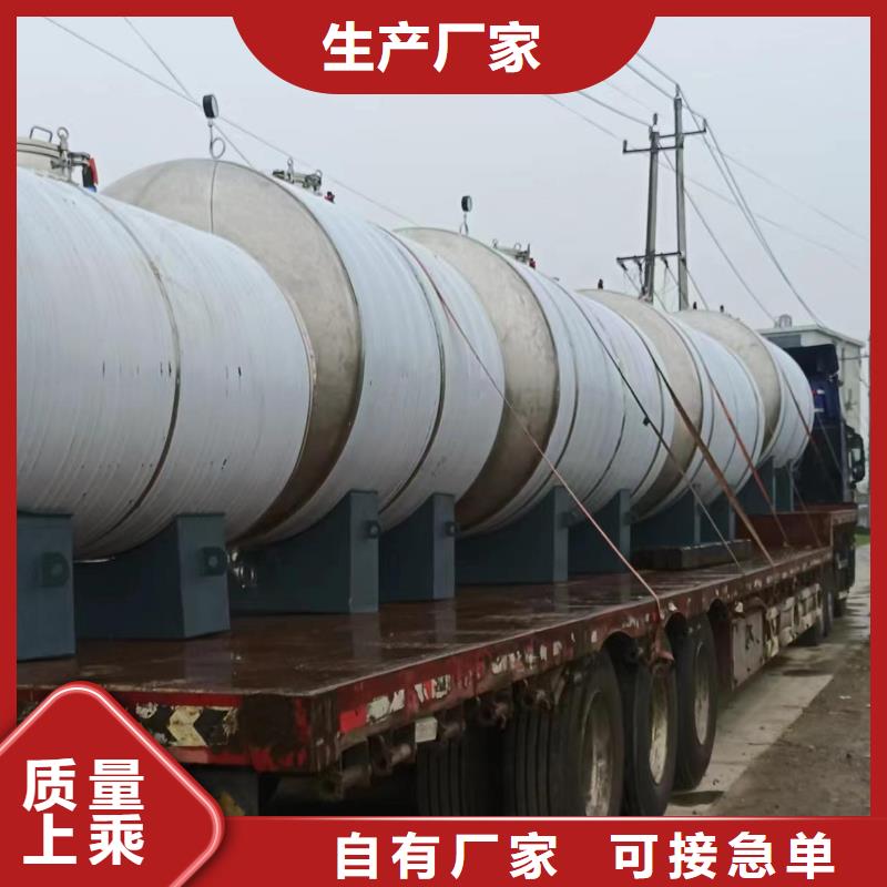 不锈钢承压保温水箱厂家供应辉煌