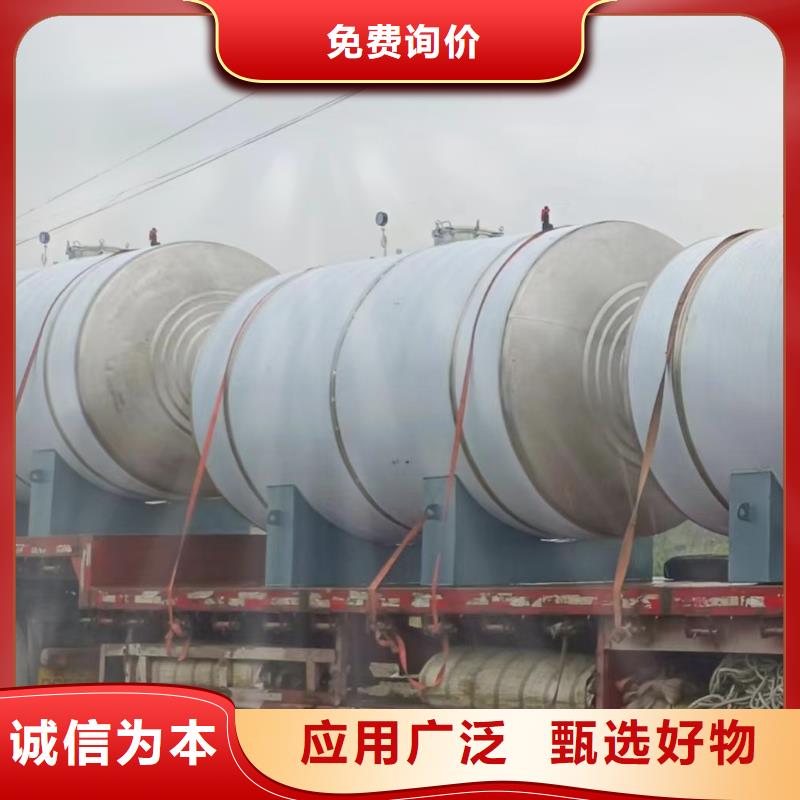 承压保温水箱信息辉煌