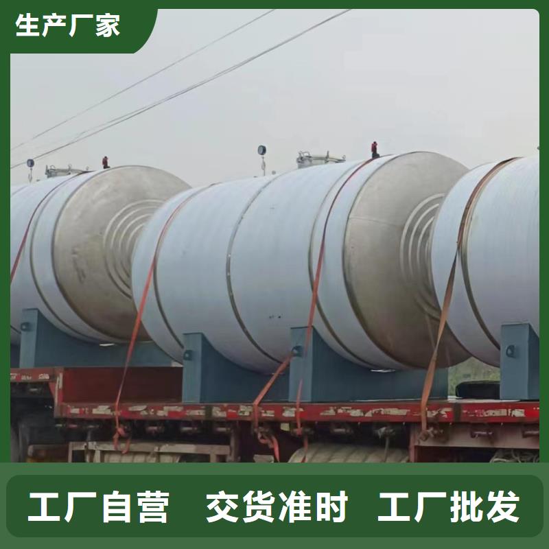 卧式承压保温水箱品质过关辉煌