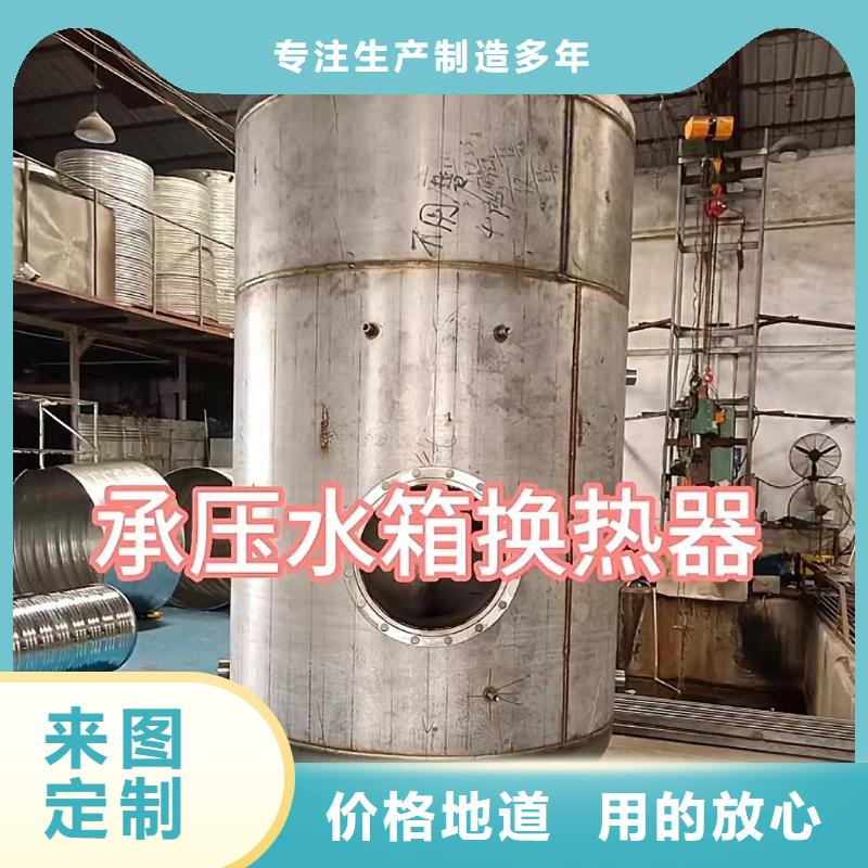 承压储水罐价格品质保障辉煌品牌