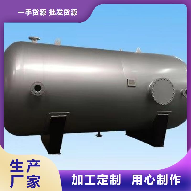 贮水罐厂家供应辉煌