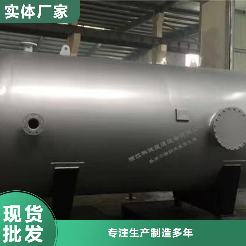 承压罐货源辉煌