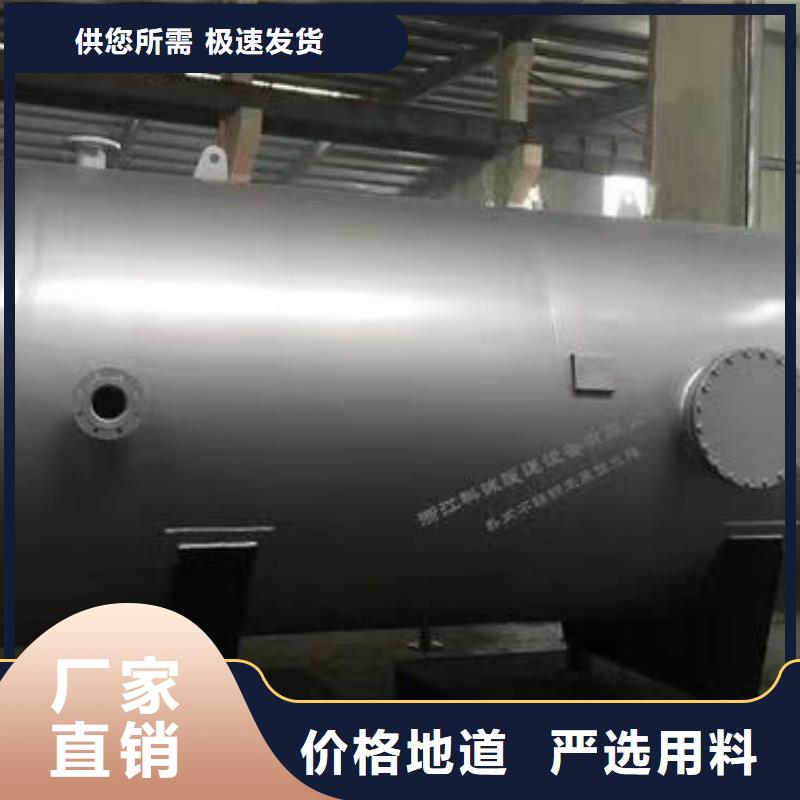 立式承压水罐择优辉煌