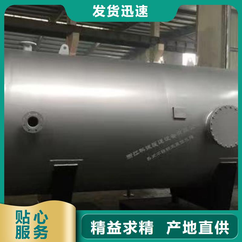 承压保温水箱信赖辉煌