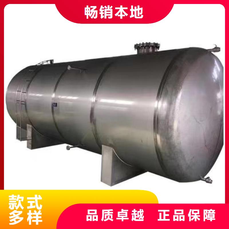 承压保温水箱按需定制辉煌