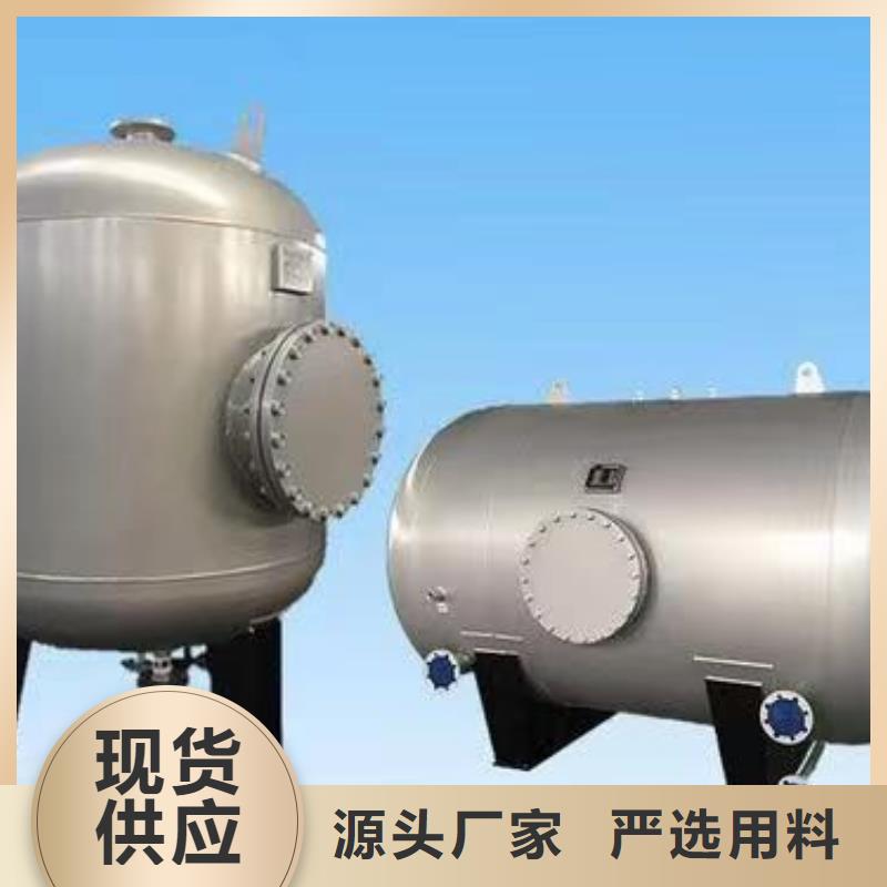 承压储水罐生产辉煌承压水箱