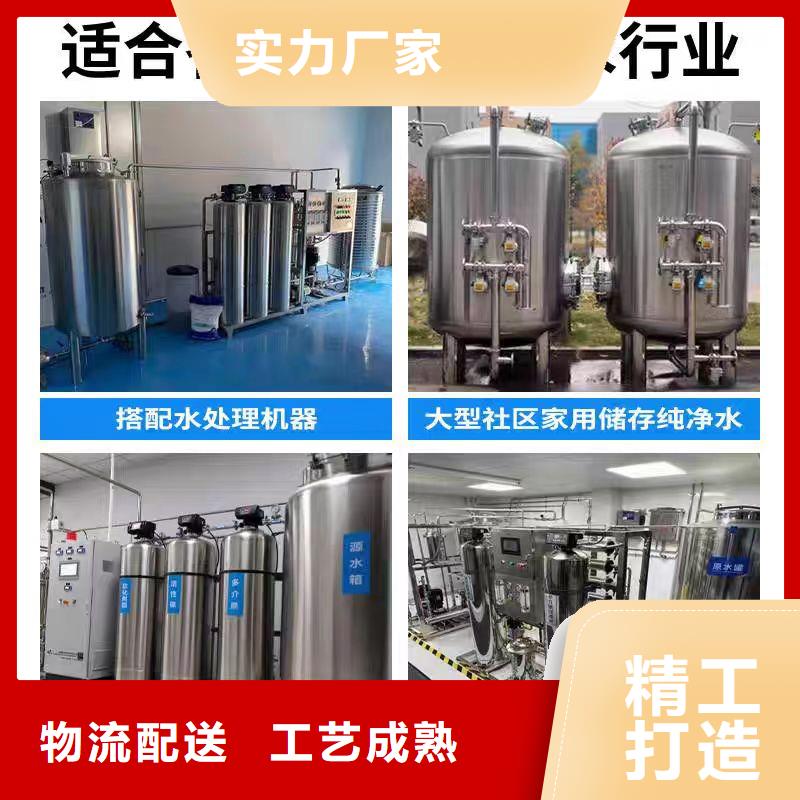 三沙市不锈钢承压保温水箱择优辉煌