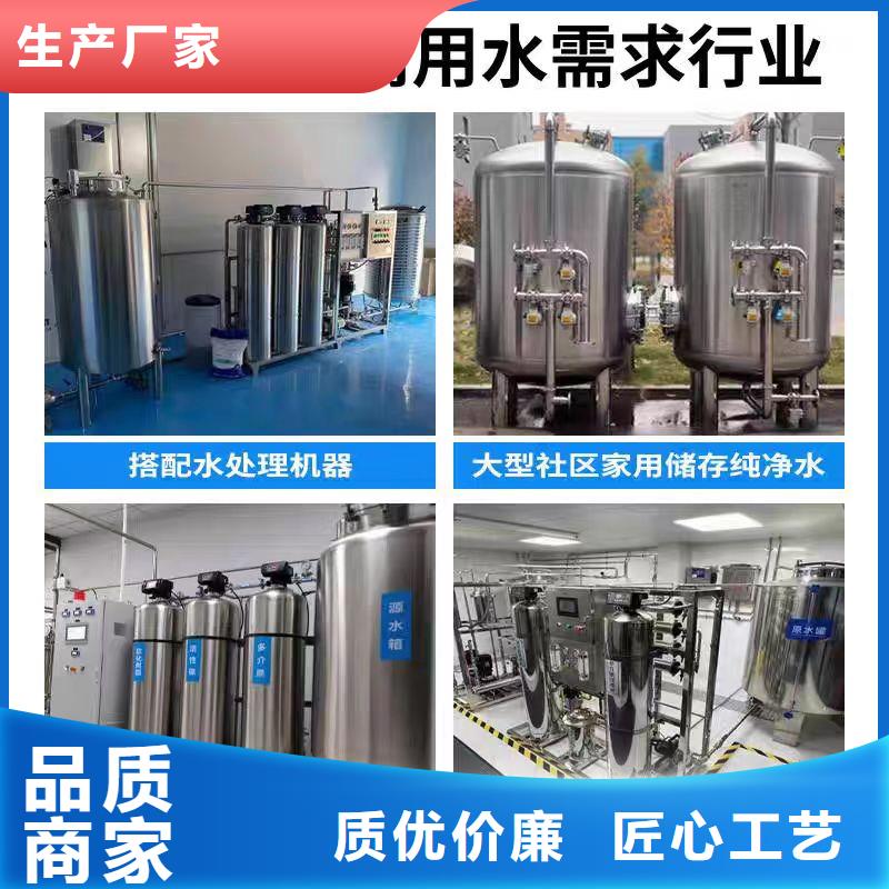承压保温水箱承诺守信0.6-1.0Mpa
