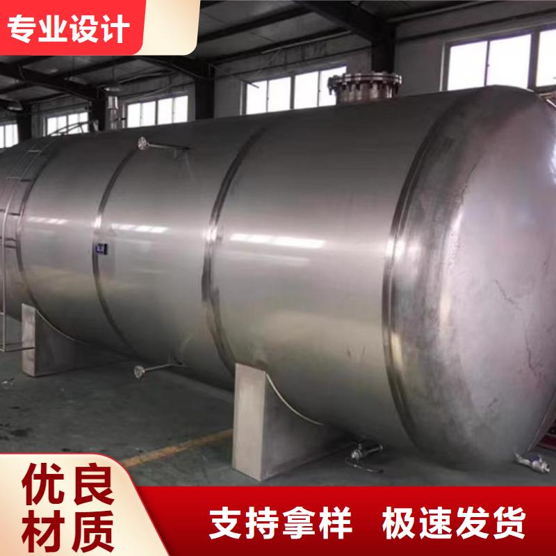 卧式承压罐货源辉煌承压水箱