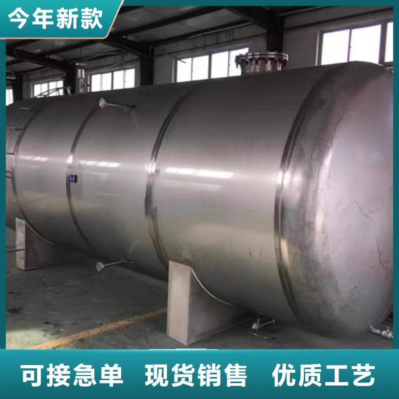 三沙市不锈钢承压保温水箱择优辉煌