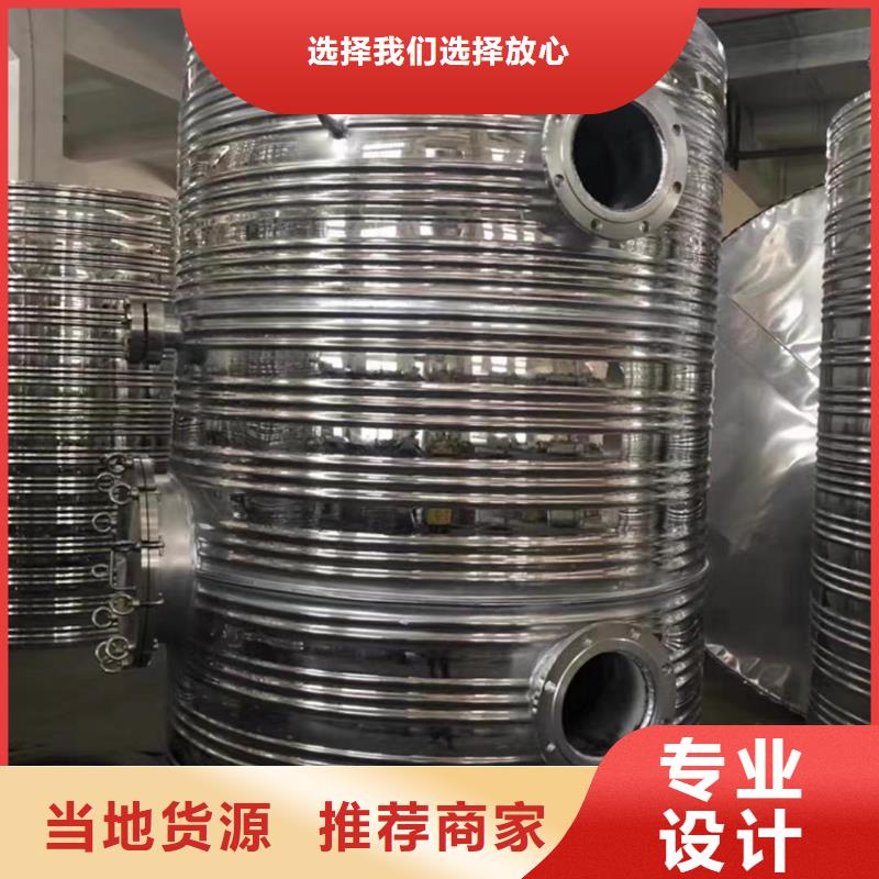 承压保温水箱质量放心辉煌