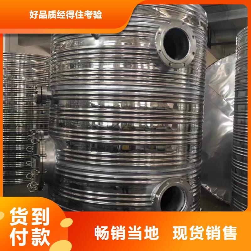 不锈钢承压保温水箱全国发货辉煌