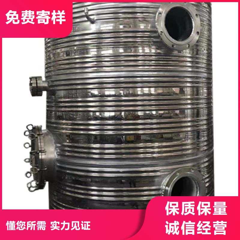 承压罐厂家辉煌