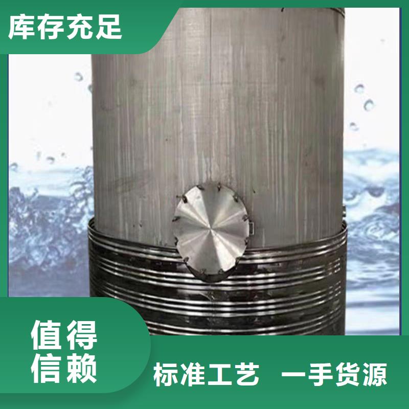 承压保温水箱厂家供应辉煌