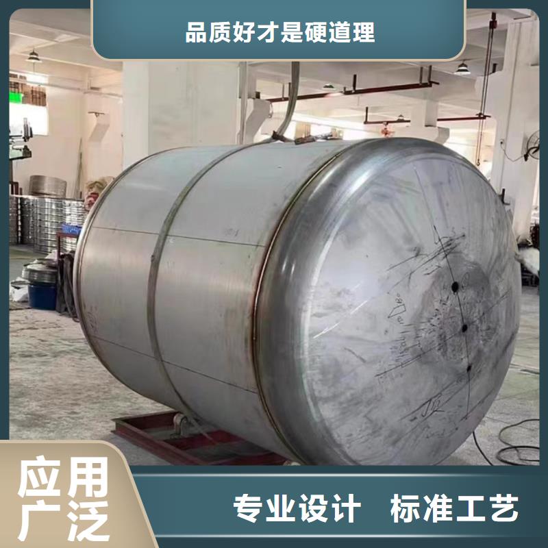 贮水罐承诺守信辉煌