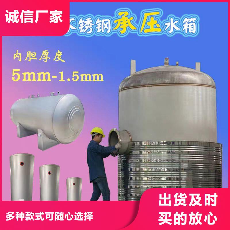 不锈钢承压保温水箱规格齐全辉煌
