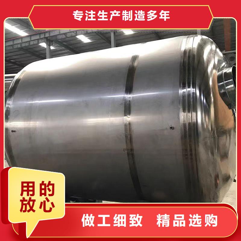 承压水箱承诺守信辉煌