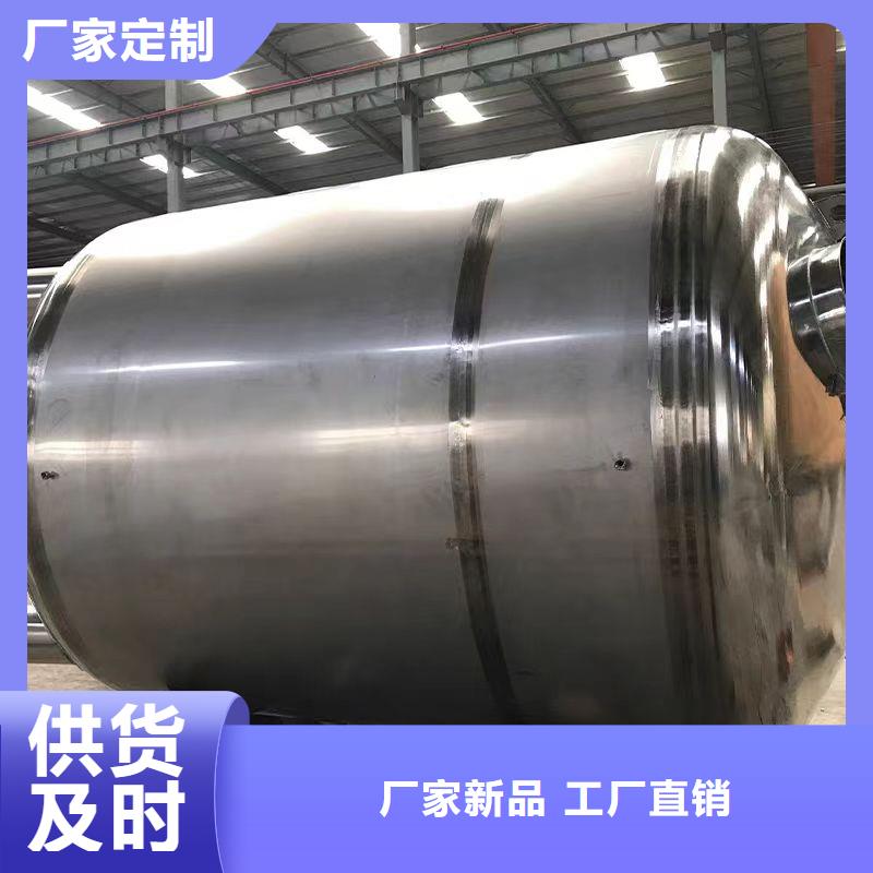 卧式承压罐承诺守信辉煌