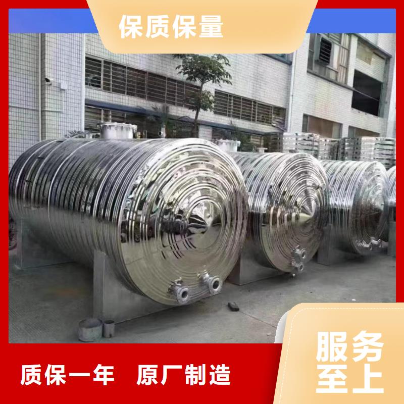 卧式承压罐承诺守信辉煌