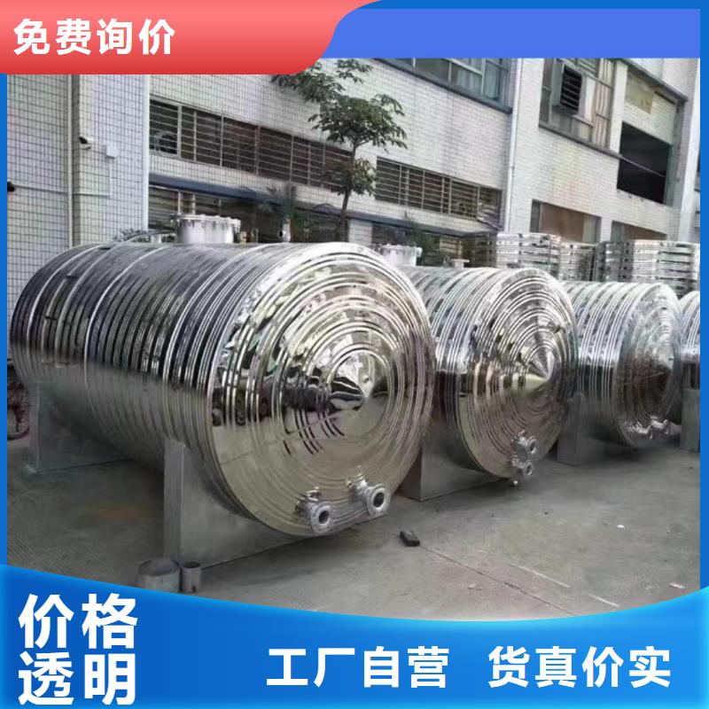 立式储水罐生产辉煌承压水箱