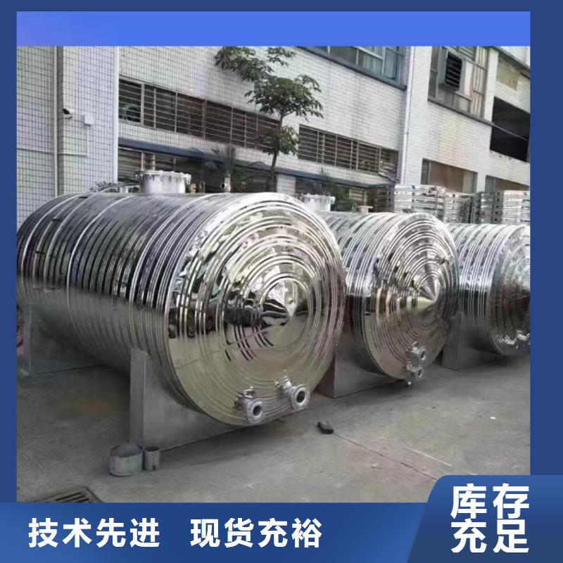 卧式承压罐承诺守信辉煌