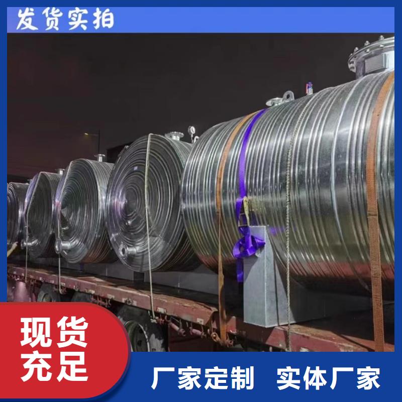 承压保温水箱信赖0.6-1.0Mpa
