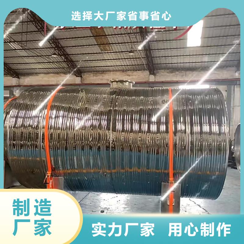 承压水箱承诺守信