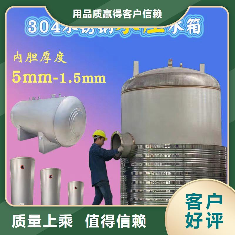 立式承压水罐货源辉煌