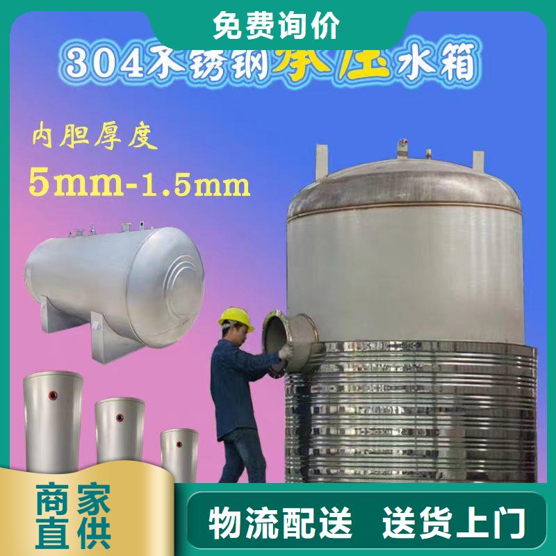 无菌水箱质量保证辉煌