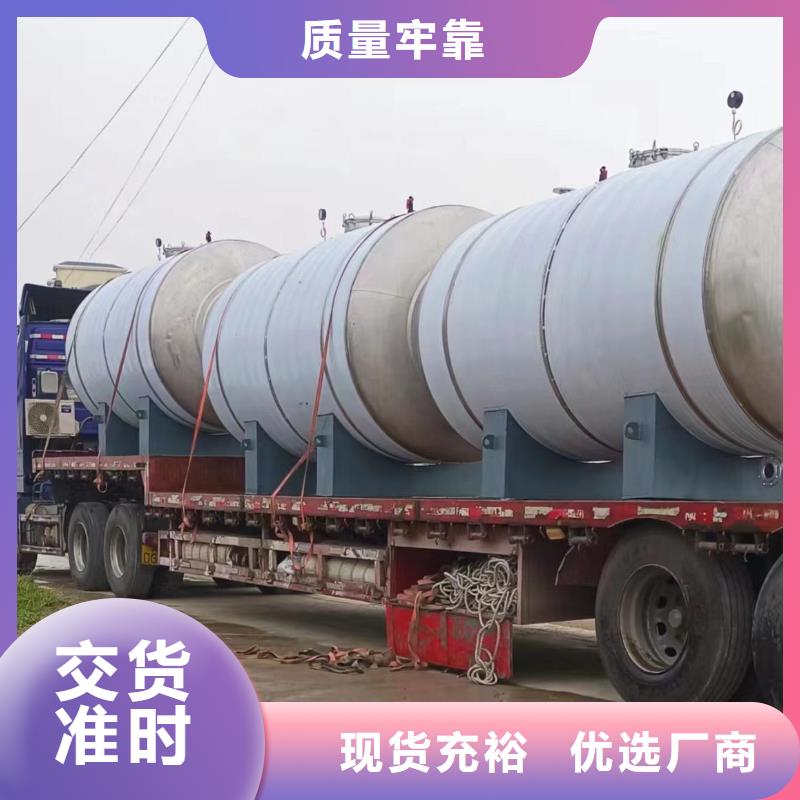 无菌水箱货源辉煌