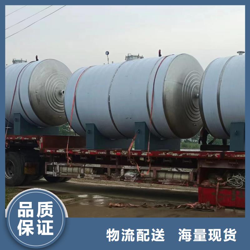 承压罐支持定制0.6-1.0Mpa