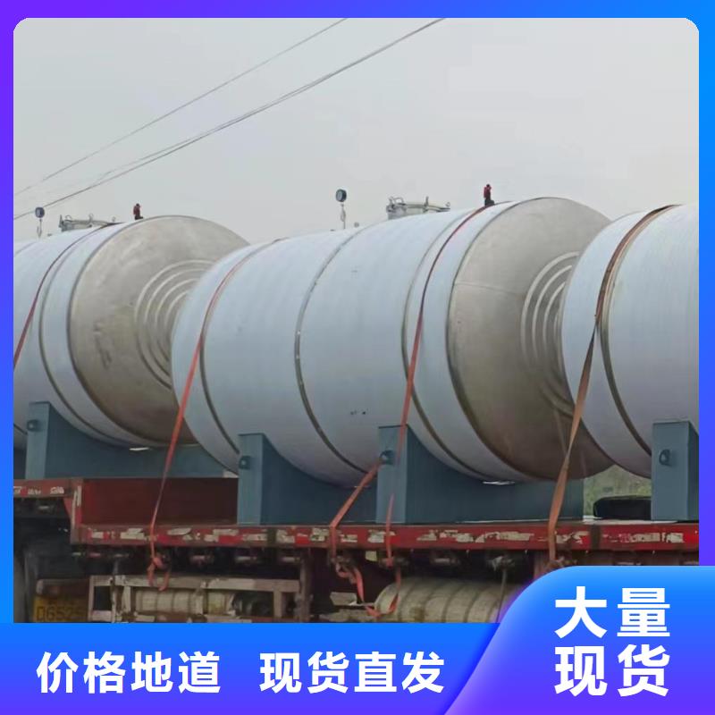 卧式承压罐可定制辉煌品牌